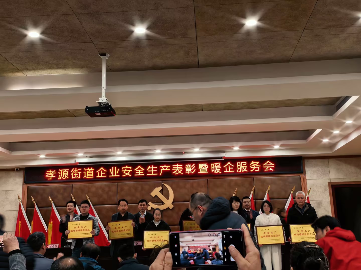 Anji Ruixing Furniture Co., Ltd., 2025 Yıllık Güvenlik Üretimi Yerinde Yönetim Standardı İşletmesini Kazandı