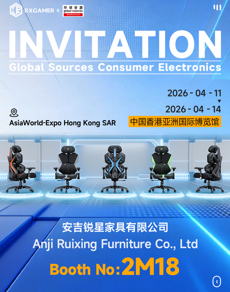 Global Sources Tüketici Elektroniği Fuarı'nda Anji Ruixing Furniture Co., Ltd.'yi Ziyaret Daveti